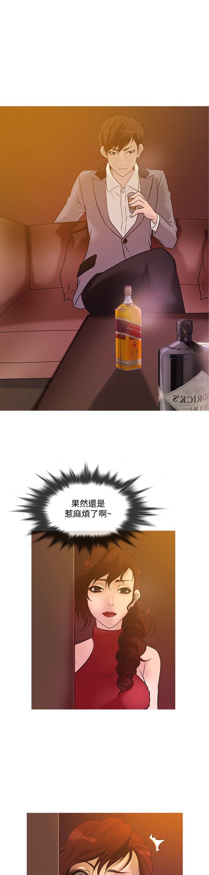[韩国漫画] 鸭王 剧情,熟女人妻,巨乳大奶#[19P]-18