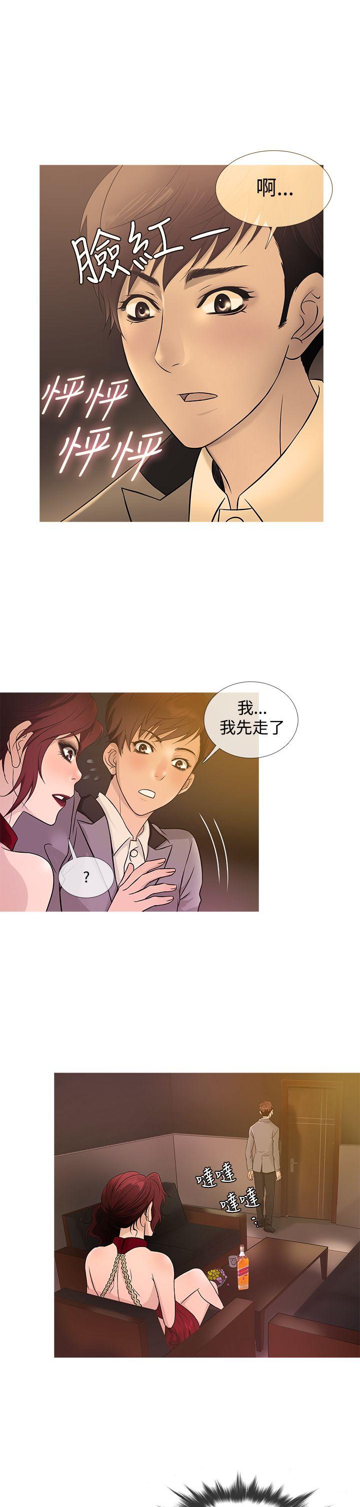 [韩国漫画] 鸭王 剧情,熟女人妻,巨乳大奶#[19P]-2