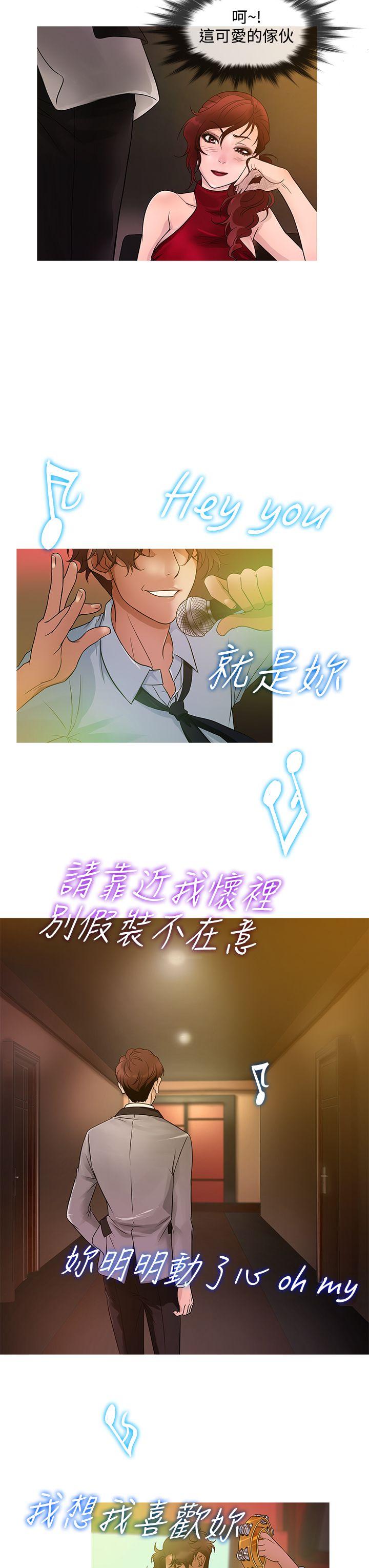 [韩国漫画] 鸭王 剧情,熟女人妻,巨乳大奶#[19P]-3