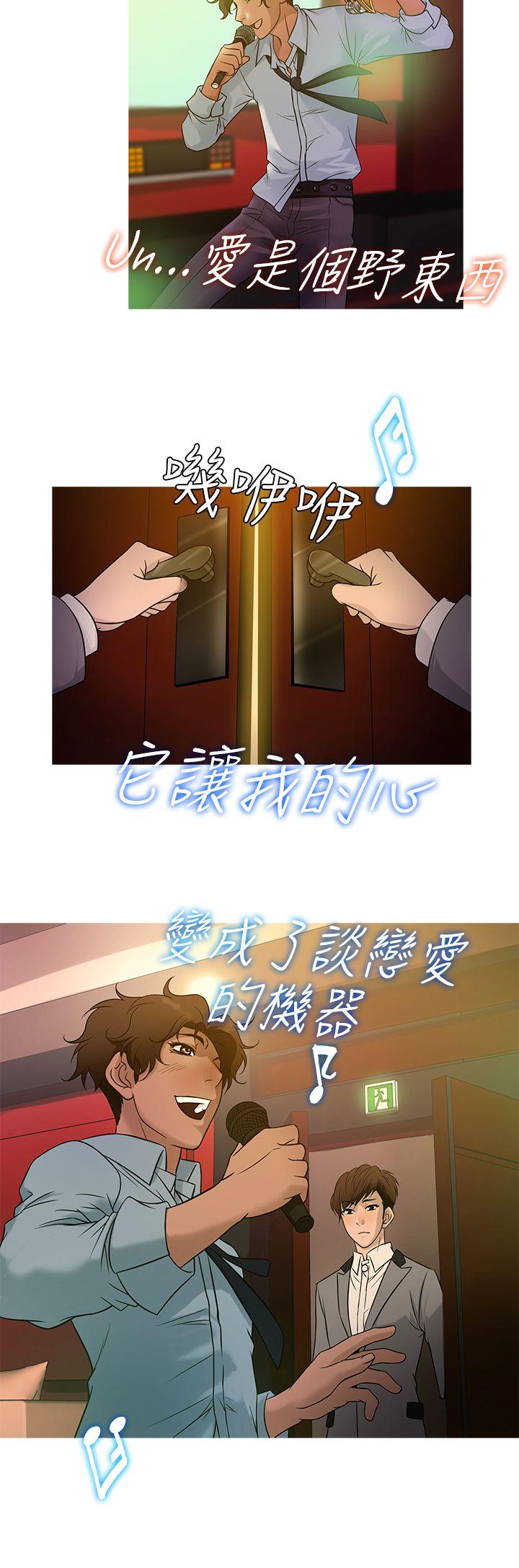 [韩国漫画] 鸭王 剧情,熟女人妻,巨乳大奶#[19P]-4