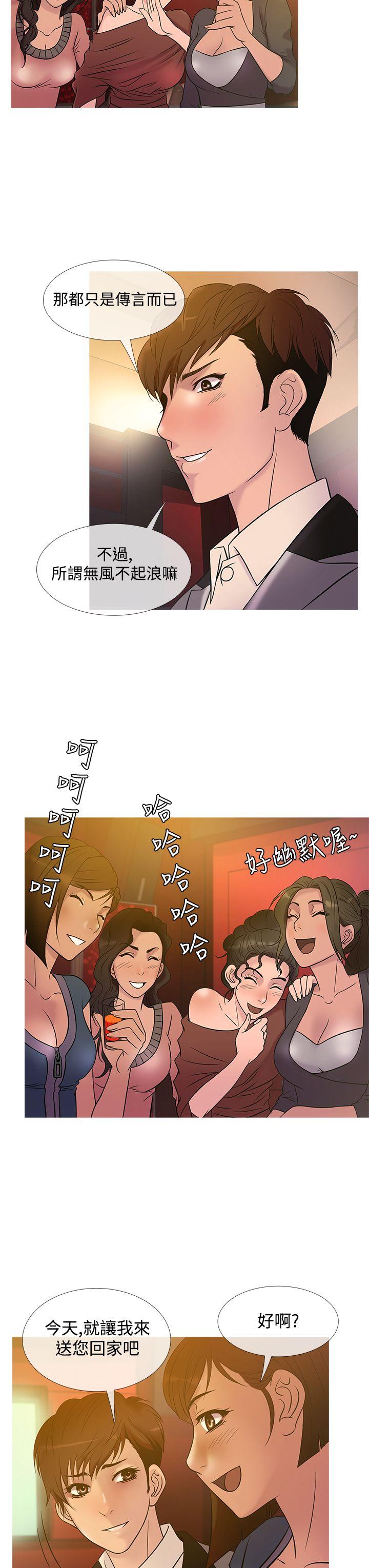 [韩国漫画] 鸭王 剧情,熟女人妻,巨乳大奶#[19P]-7