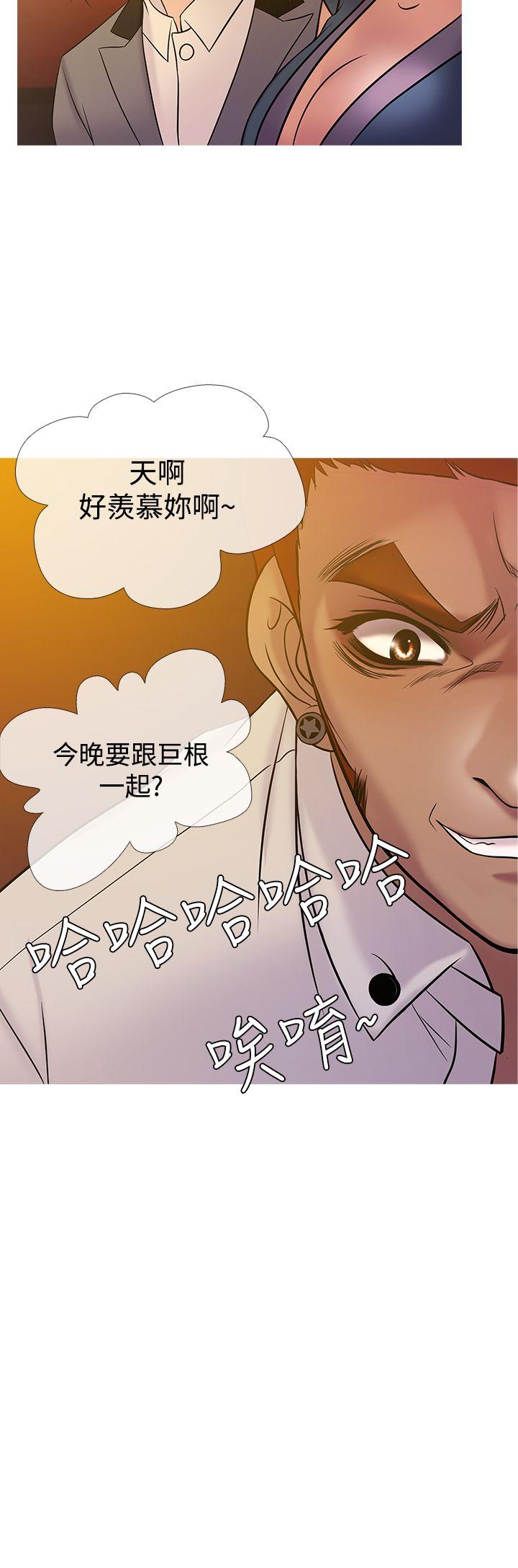 [韩国漫画] 鸭王 剧情,熟女人妻,巨乳大奶#[19P]-8