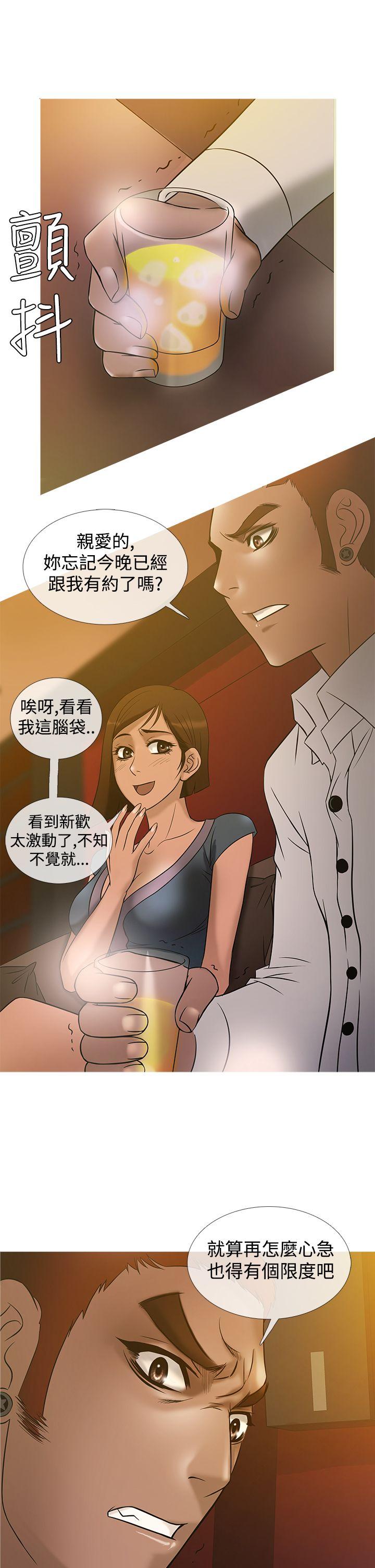 [韩国漫画] 鸭王 剧情,熟女人妻,巨乳大奶#[19P]-9