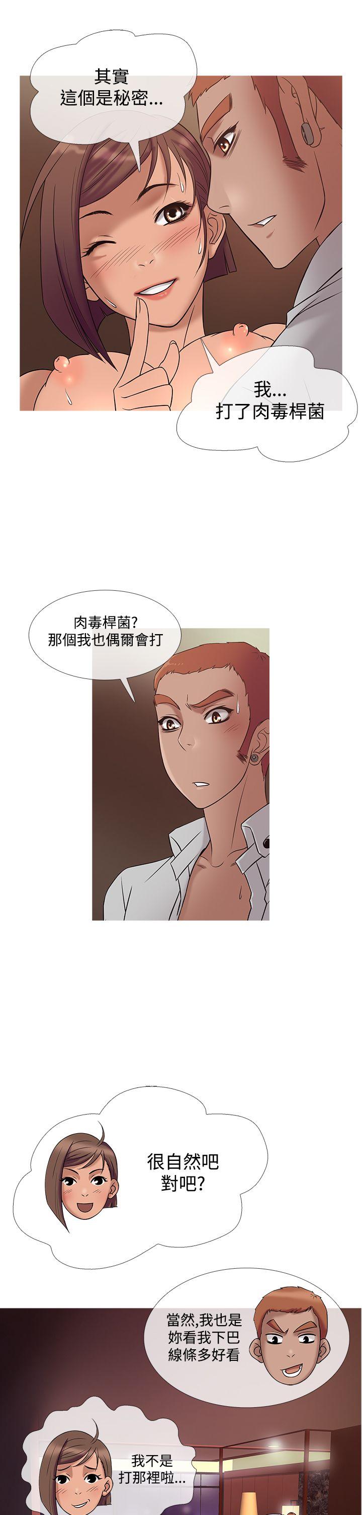 [韩国漫画] 鸭王 剧情,熟女人妻,巨乳大奶#[21P]-13