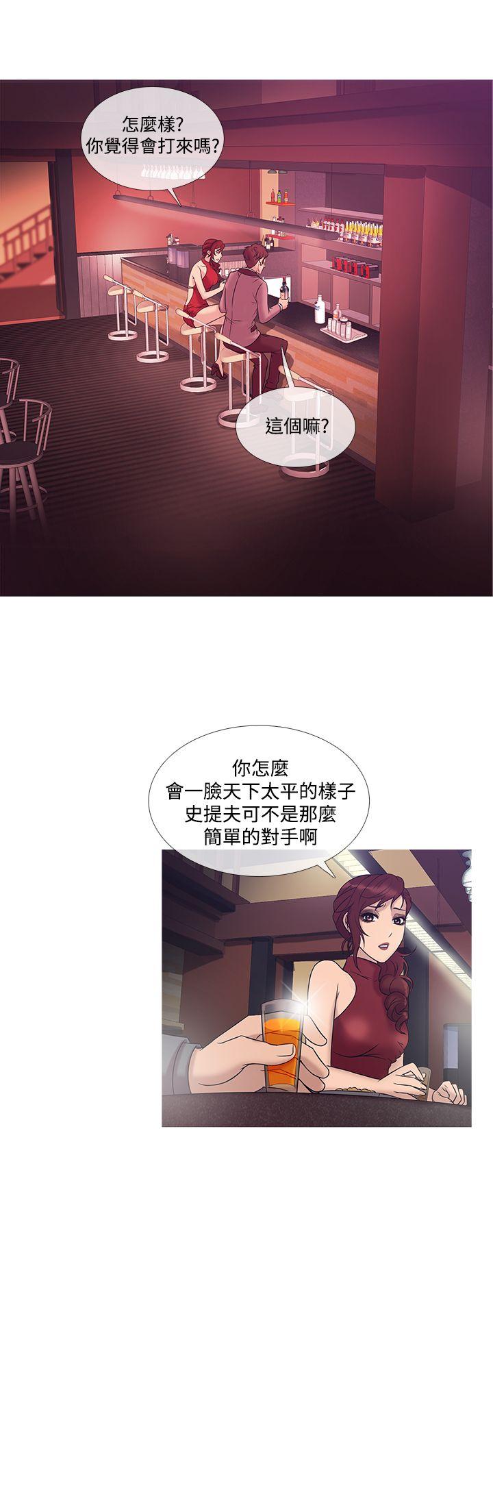 [韩国漫画] 鸭王 剧情,熟女人妻,巨乳大奶#[21P]-16