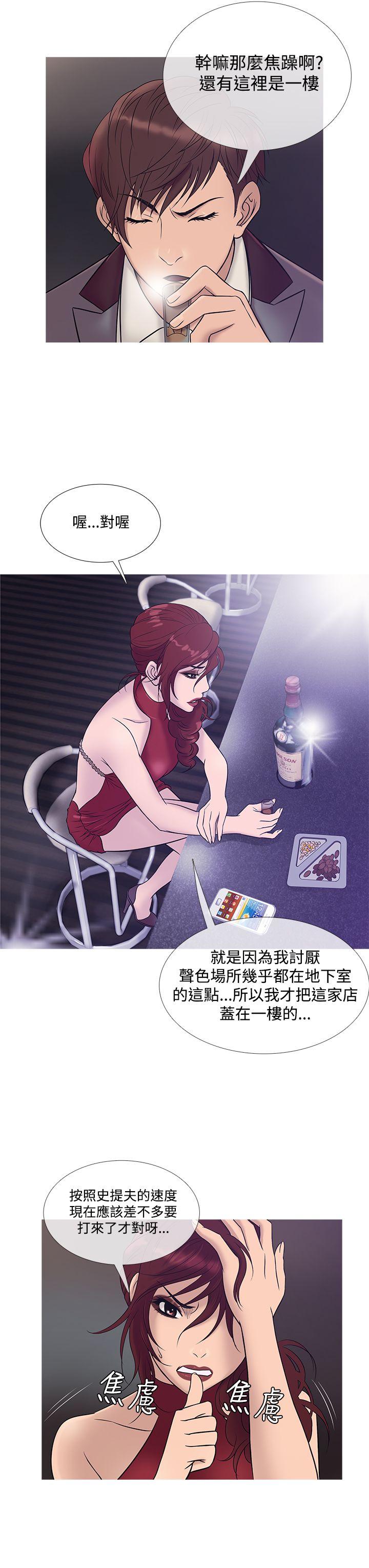 [韩国漫画] 鸭王 剧情,熟女人妻,巨乳大奶#[21P]-19