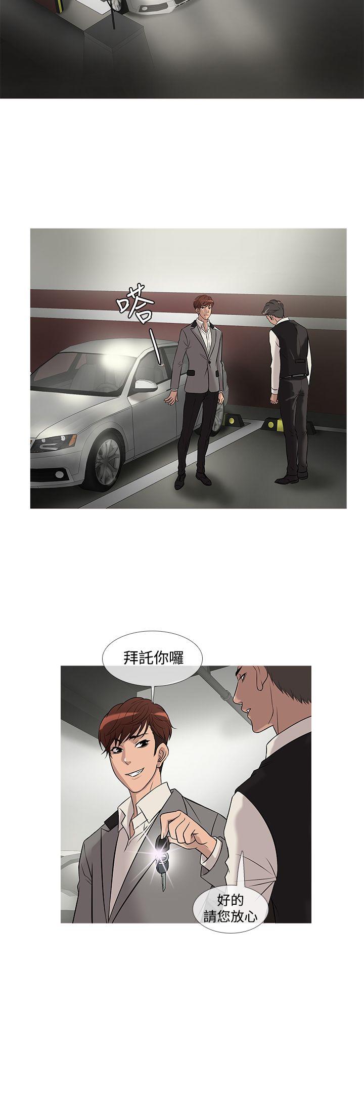 [韩国漫画] 鸭王 剧情,熟女人妻,巨乳大奶#[20P]-16