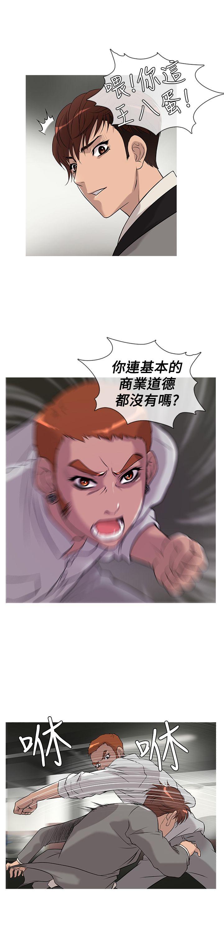 [韩国漫画] 鸭王 剧情,熟女人妻,巨乳大奶#[20P]-17