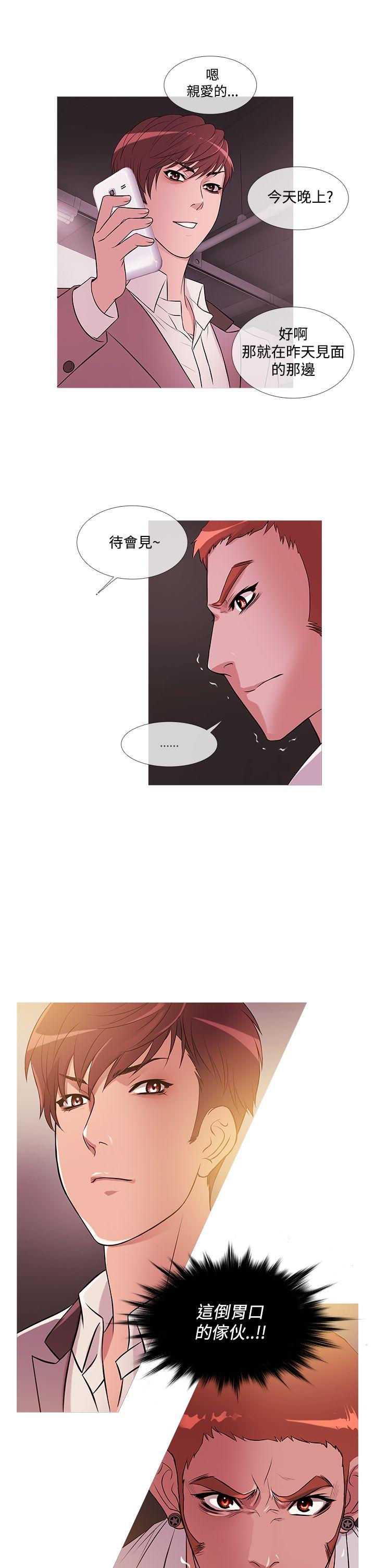 [韩国漫画] 鸭王 剧情,熟女人妻,巨乳大奶#[20P]-5