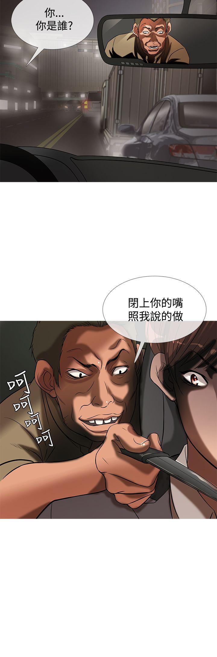 [韩国漫画] 鸭王 剧情,熟女人妻,巨乳大奶#[20P]-12
