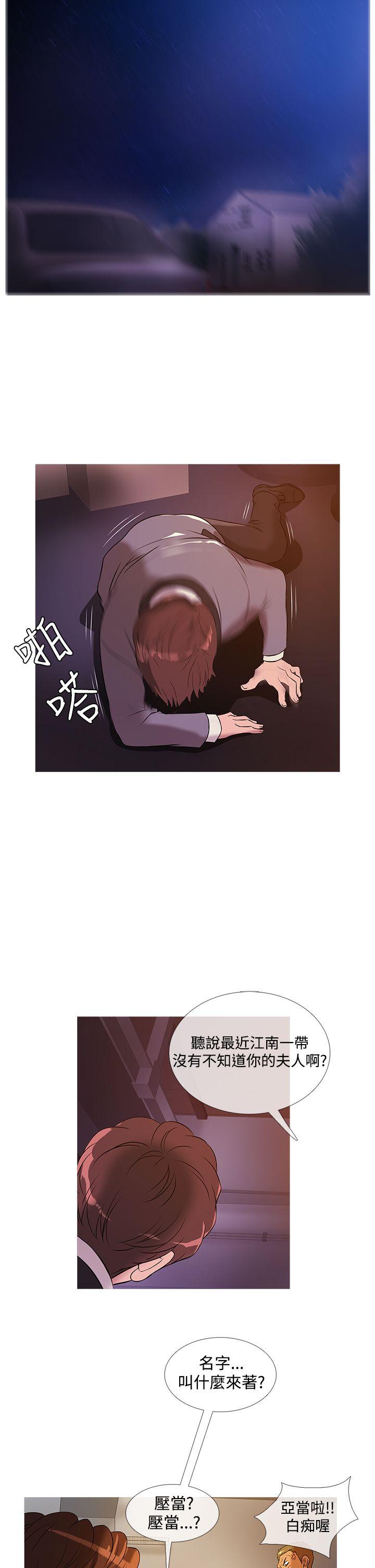 [韩国漫画] 鸭王 剧情,熟女人妻,巨乳大奶#[20P]-14