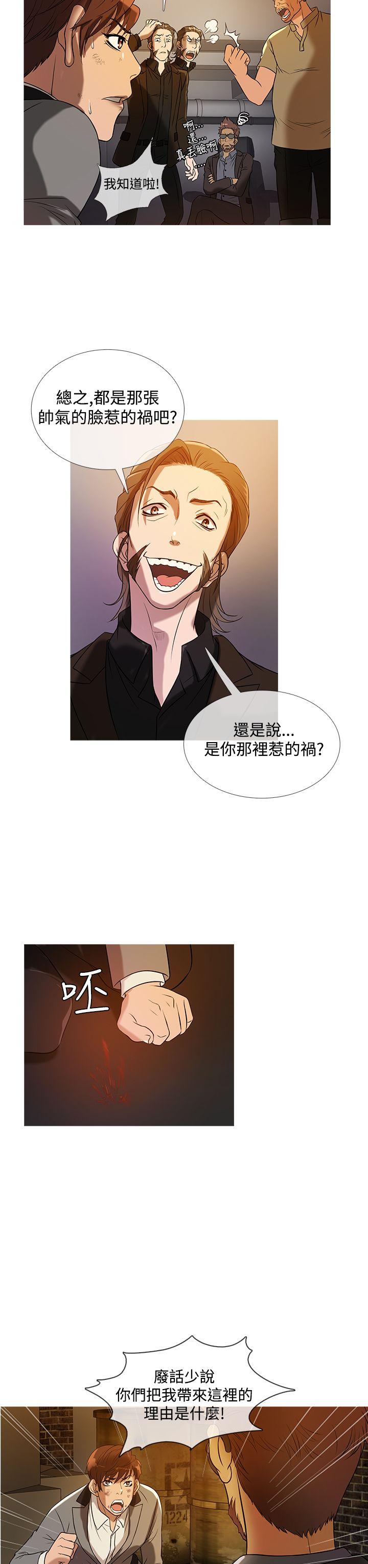 [韩国漫画] 鸭王 剧情,熟女人妻,巨乳大奶#[20P]-15