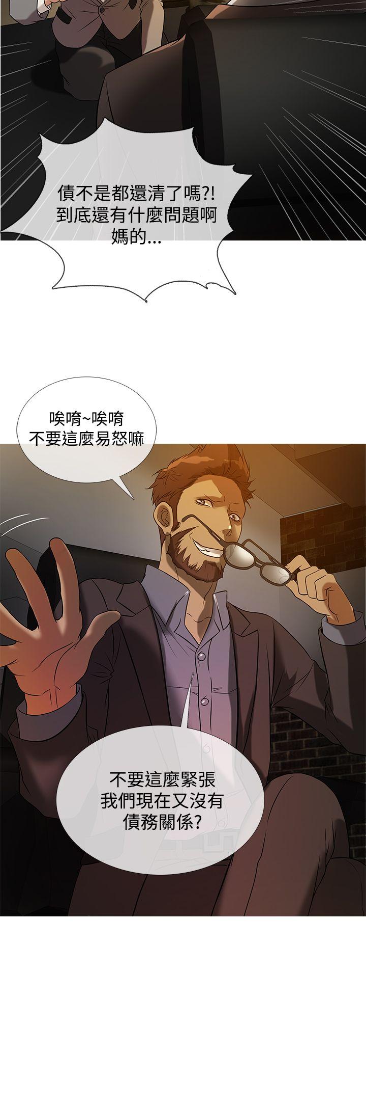 [韩国漫画] 鸭王 剧情,熟女人妻,巨乳大奶#[20P]-16