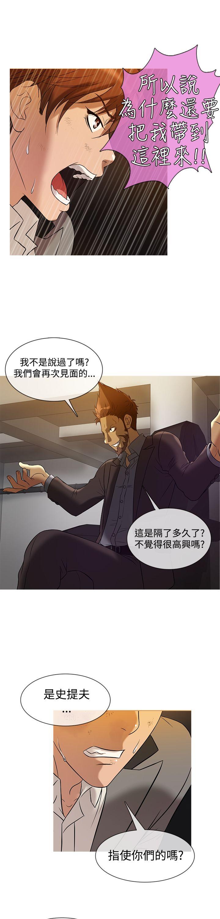 [韩国漫画] 鸭王 剧情,熟女人妻,巨乳大奶#[20P]-17