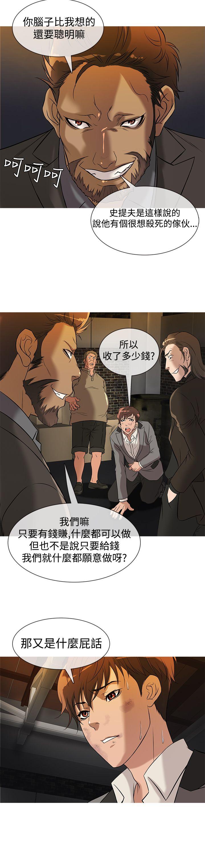 [韩国漫画] 鸭王 剧情,熟女人妻,巨乳大奶#[20P]-18
