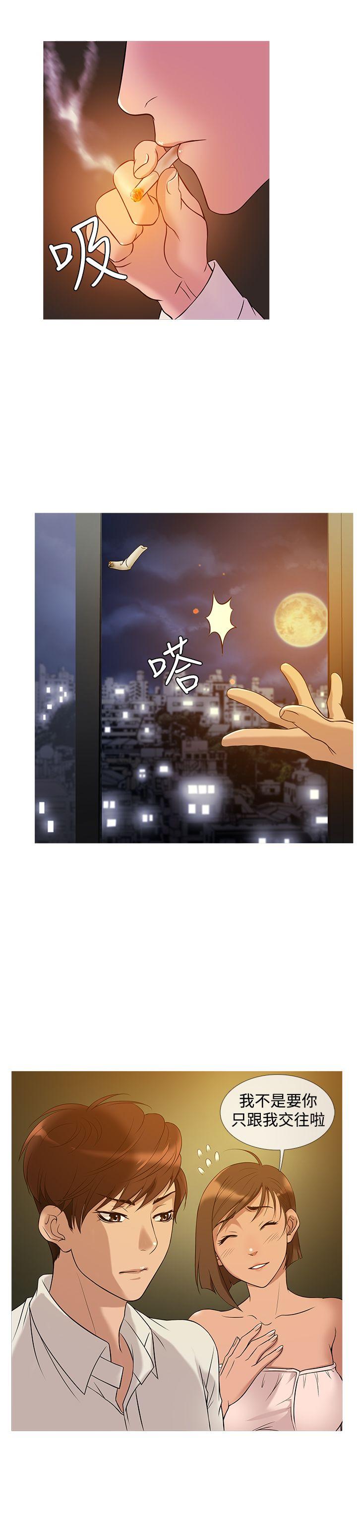 [韩国漫画] 鸭王 剧情,熟女人妻,巨乳大奶#[20P]-7