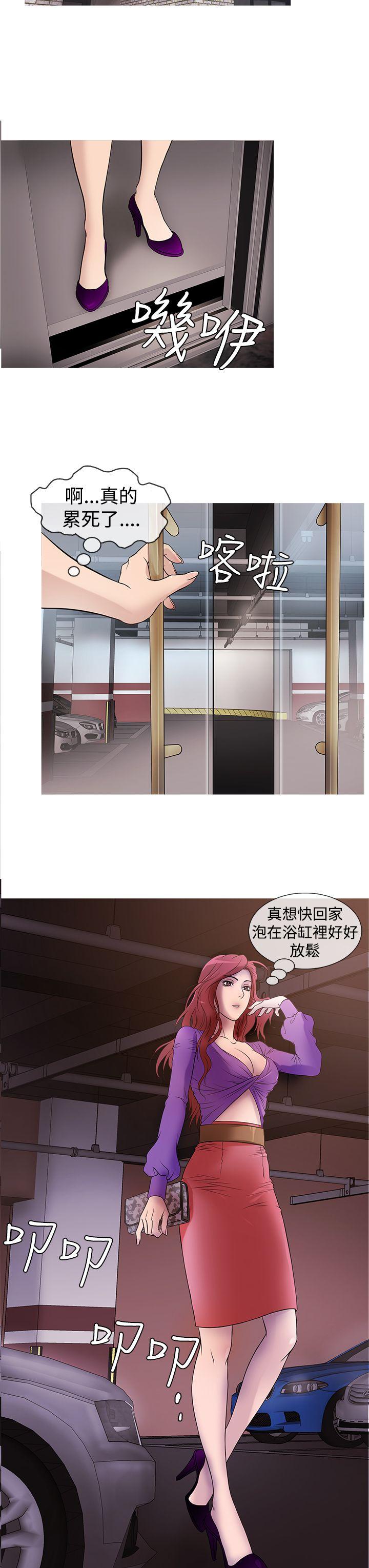 [韩国漫画] 鸭王 剧情,熟女人妻,巨乳大奶#[19P]-11