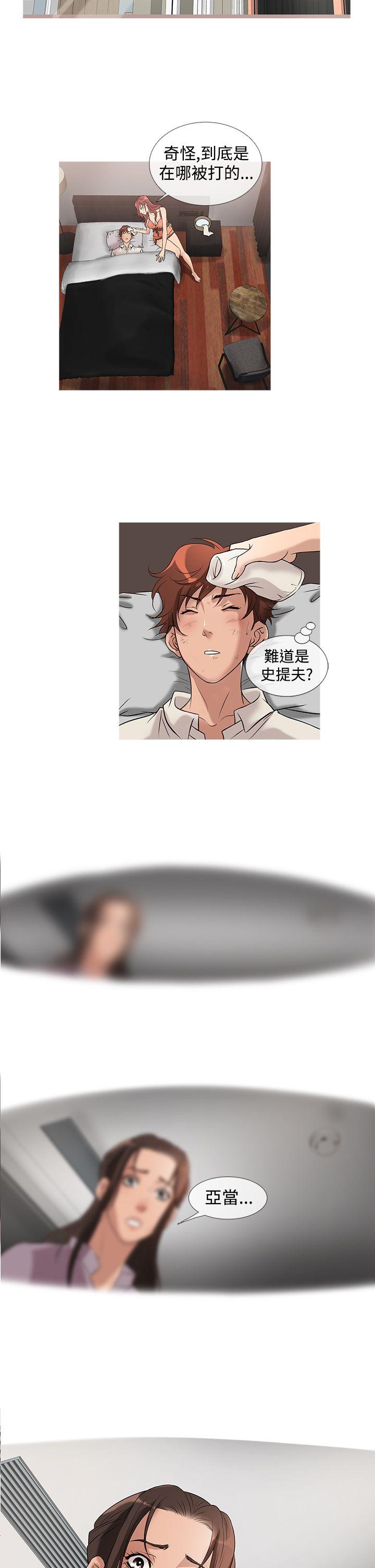 [韩国漫画] 鸭王 剧情,熟女人妻,巨乳大奶#[19P]-14