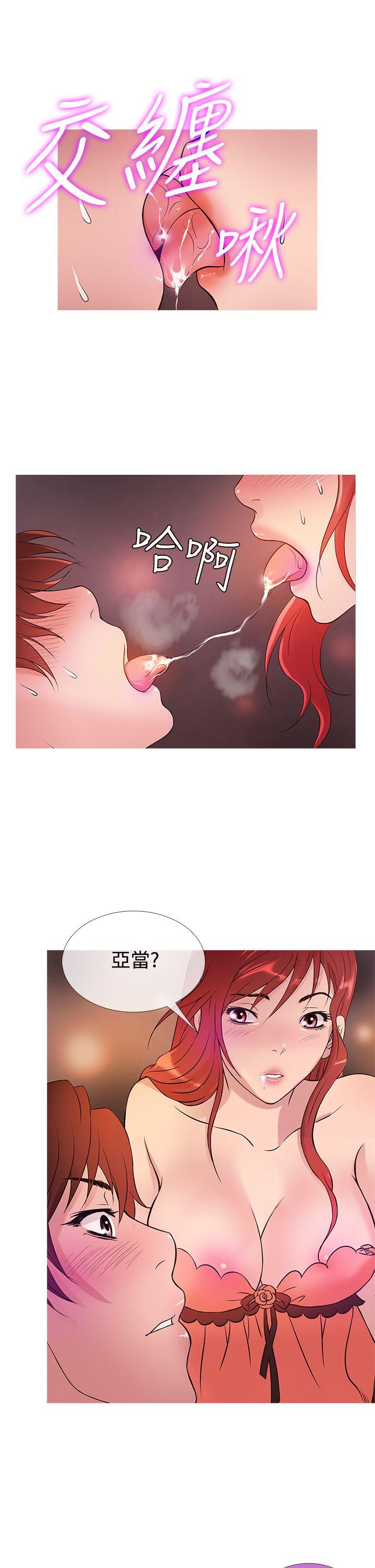 [韩国漫画] 鸭王 剧情,熟女人妻,巨乳大奶#[19P]-17