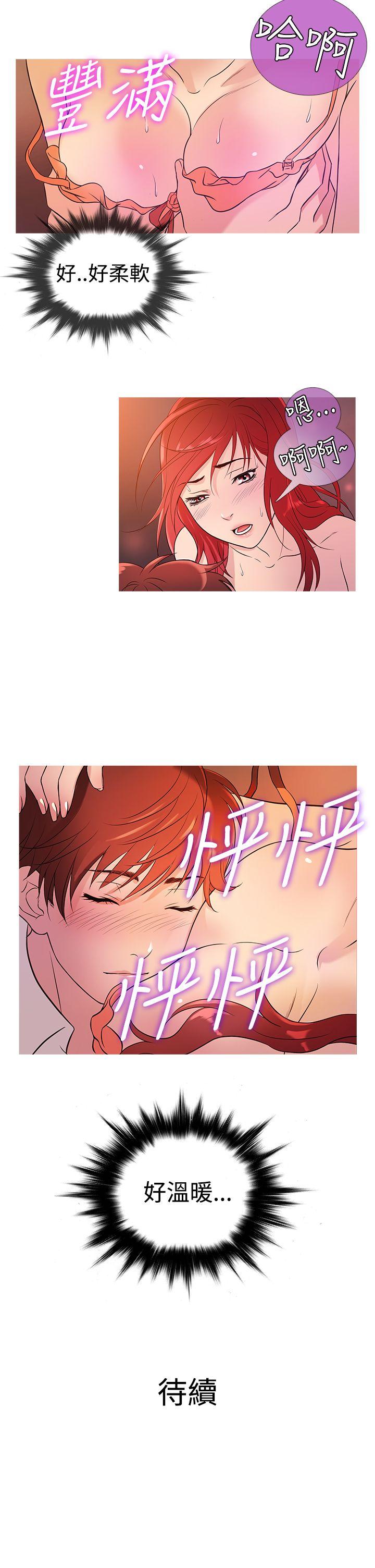 [韩国漫画] 鸭王 剧情,熟女人妻,巨乳大奶#[19P]-18
