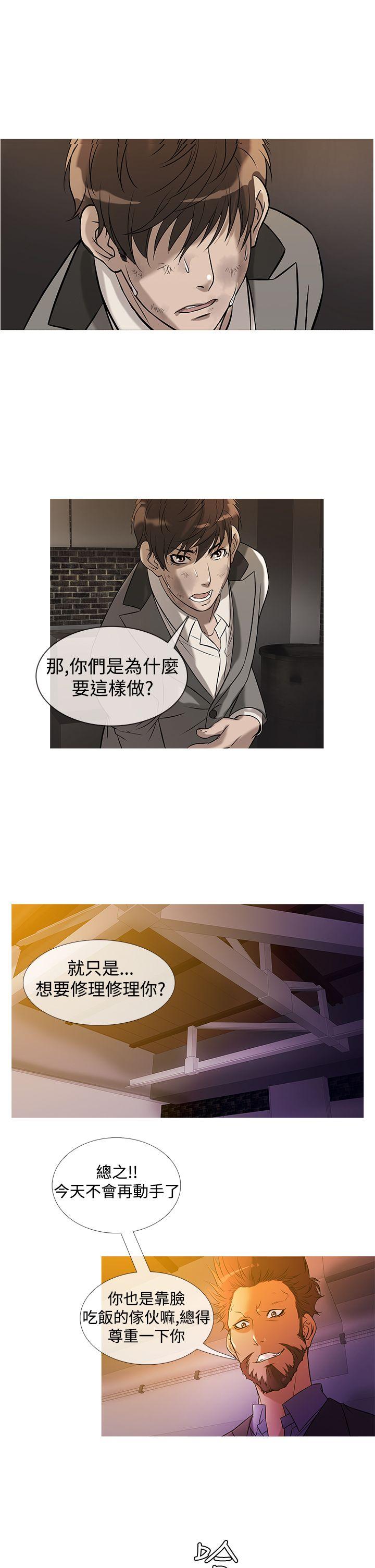 [韩国漫画] 鸭王 剧情,熟女人妻,巨乳大奶#[19P]-2