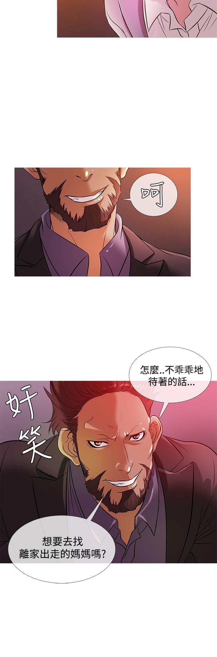 [韩国漫画] 鸭王 剧情,熟女人妻,巨乳大奶#[19P]-4