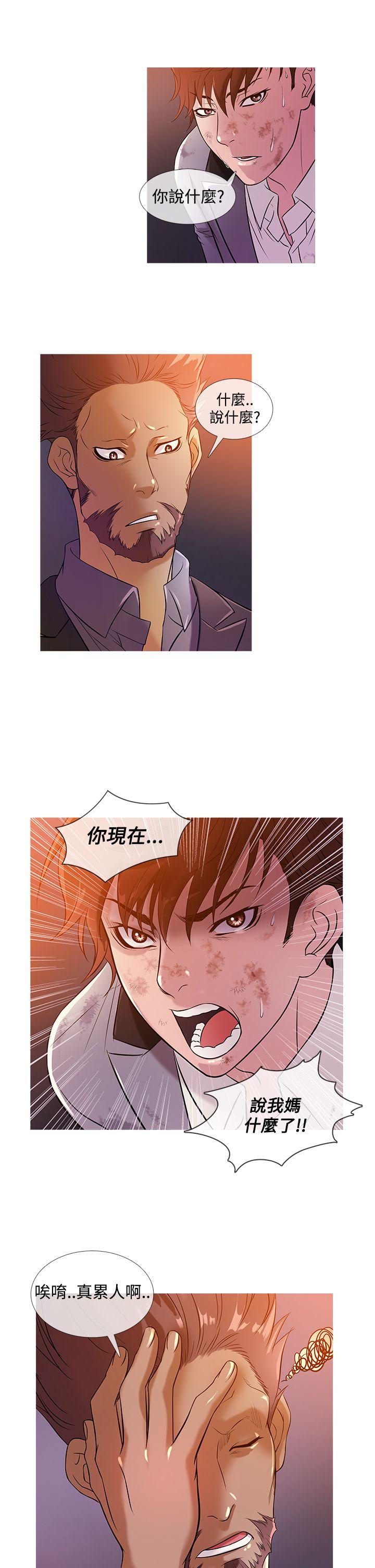 [韩国漫画] 鸭王 剧情,熟女人妻,巨乳大奶#[19P]-5