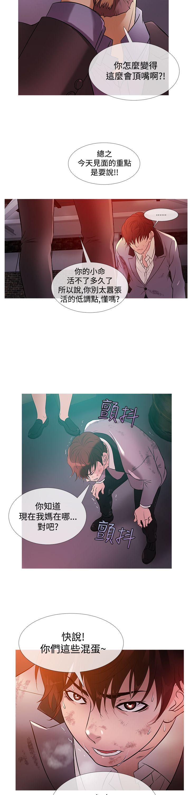 [韩国漫画] 鸭王 剧情,熟女人妻,巨乳大奶#[19P]-6