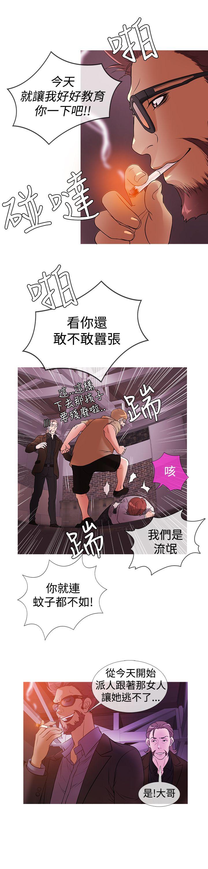 [韩国漫画] 鸭王 剧情,熟女人妻,巨乳大奶#[19P]-9