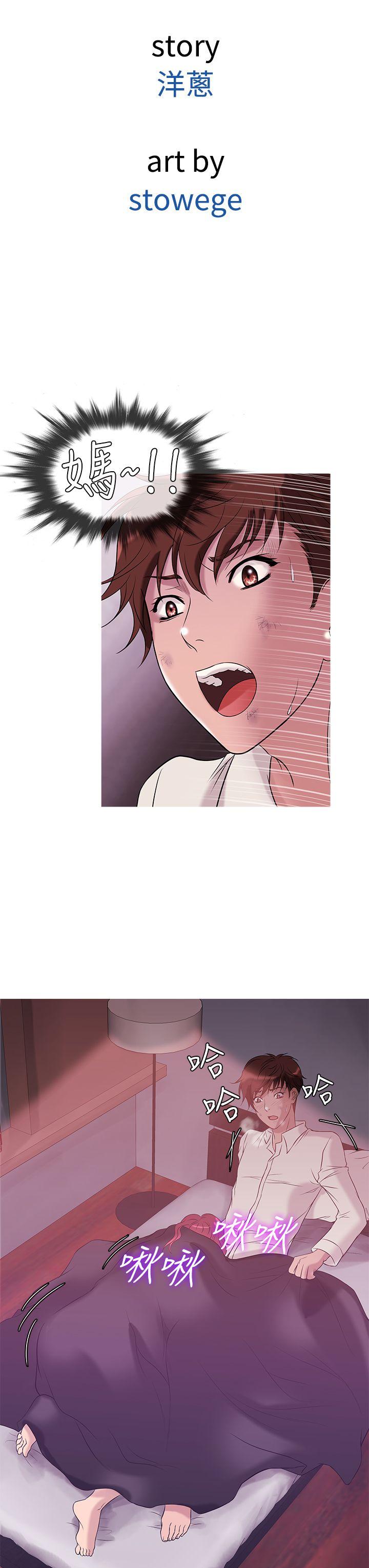 [韩国漫画] 鸭王 剧情,熟女人妻,巨乳大奶#[18P]-11
