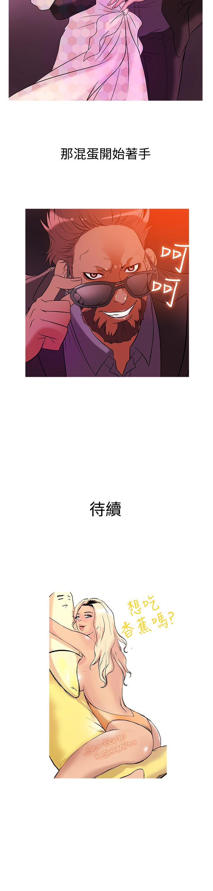 [韩国漫画] 鸭王 剧情,熟女人妻,巨乳大奶#[18P]-18