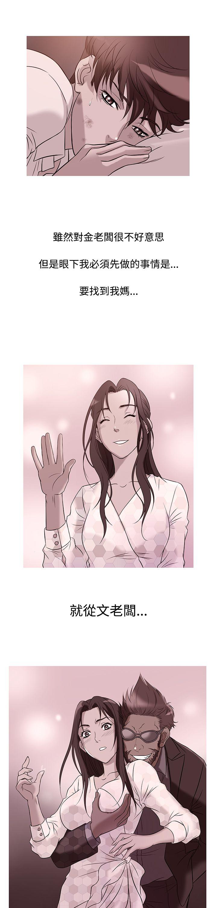 [韩国漫画] 鸭王 剧情,熟女人妻,巨乳大奶#[19P]-1