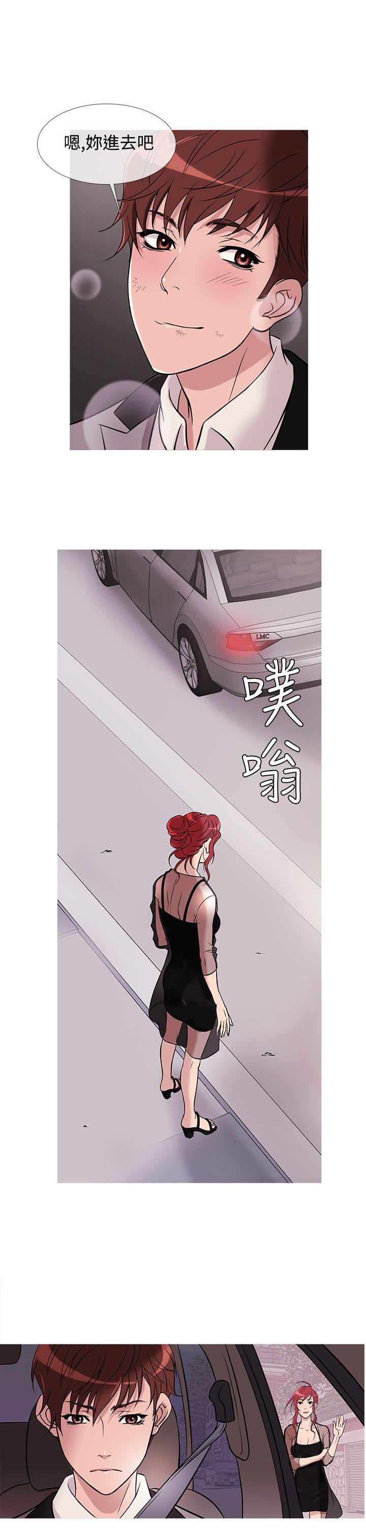 [韩国漫画] 鸭王 剧情,熟女人妻,巨乳大奶#[19P]-10