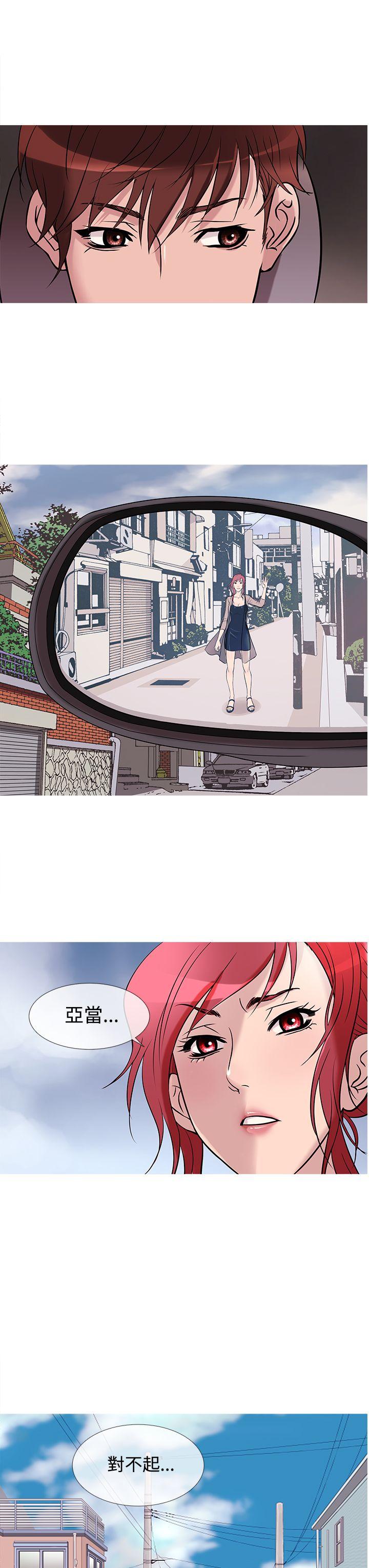 [韩国漫画] 鸭王 剧情,熟女人妻,巨乳大奶#[19P]-11