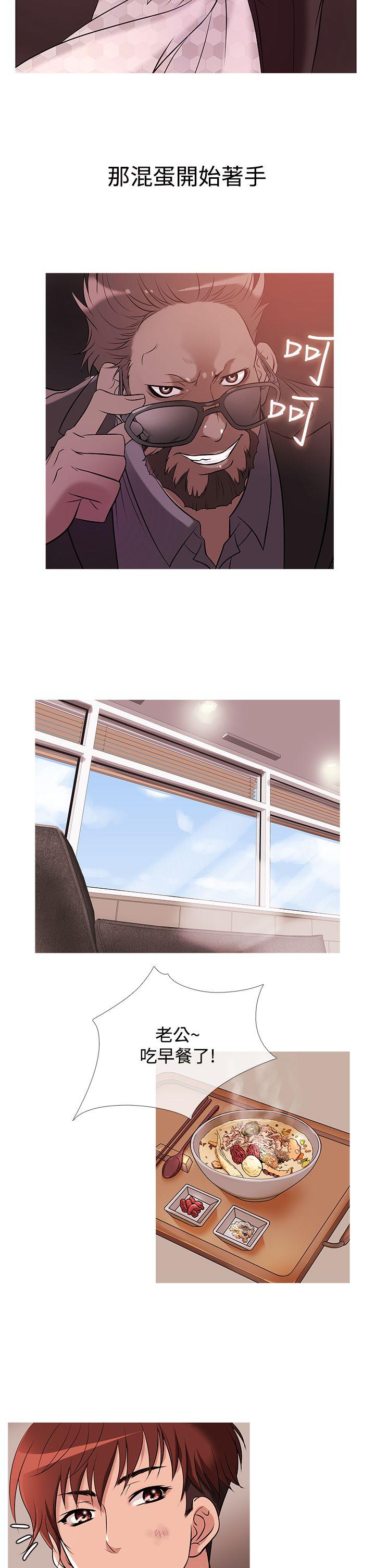 [韩国漫画] 鸭王 剧情,熟女人妻,巨乳大奶#[19P]-2