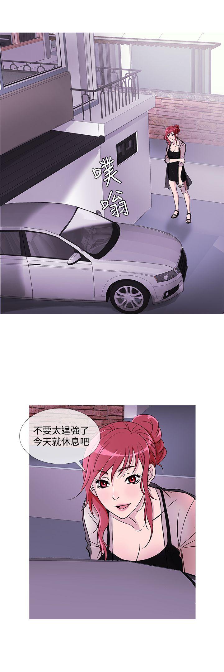 [韩国漫画] 鸭王 剧情,熟女人妻,巨乳大奶#[19P]-8