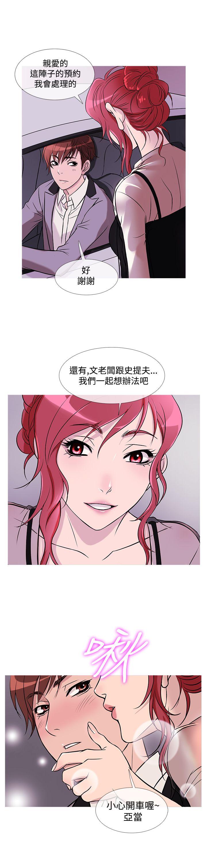 [韩国漫画] 鸭王 剧情,熟女人妻,巨乳大奶#[19P]-9