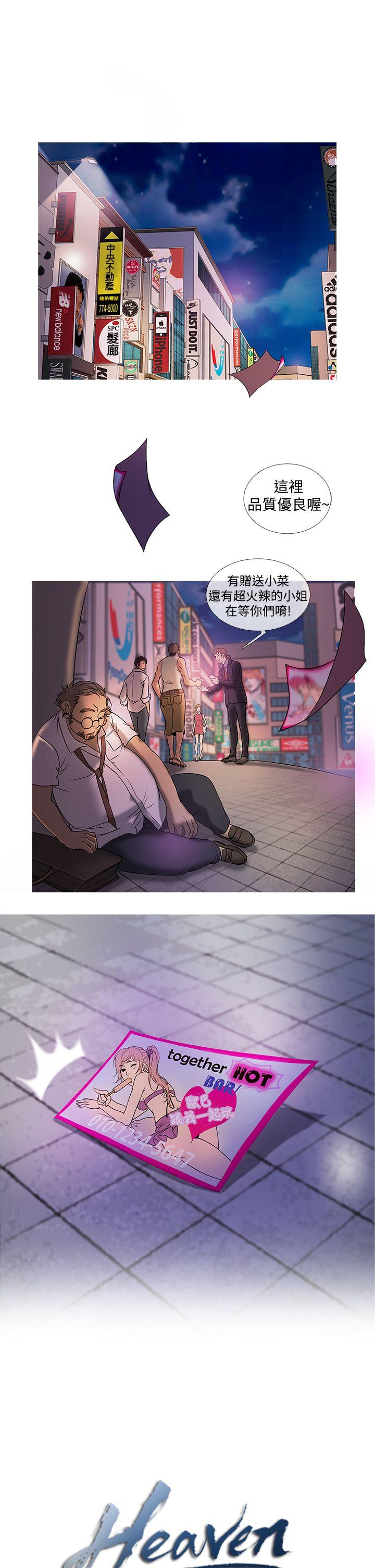 [韩国漫画] 鸭王 剧情,熟女人妻,巨乳大奶#[19P]-1