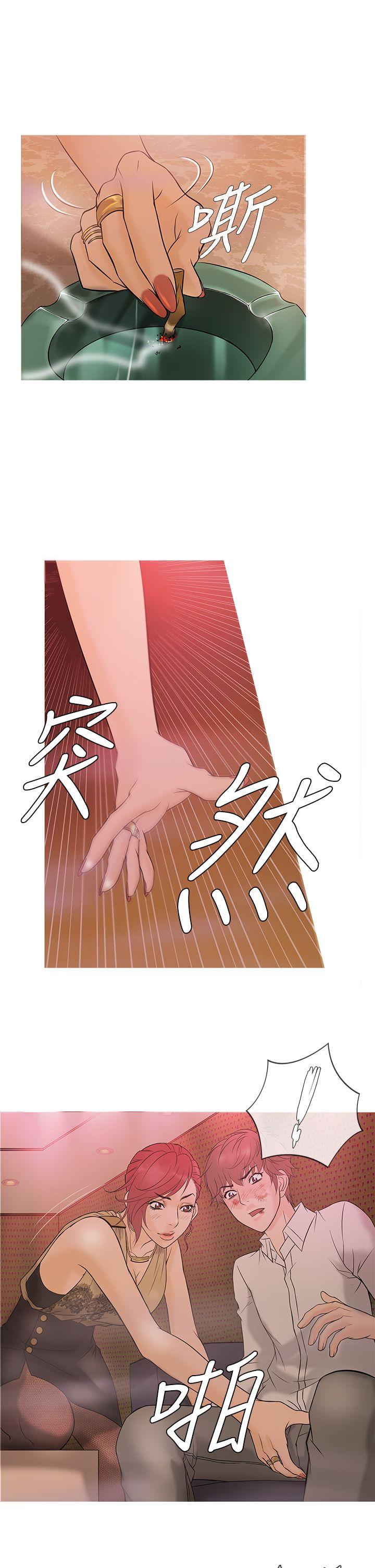 [韩国漫画] 鸭王 剧情,熟女人妻,巨乳大奶#[19P]-10