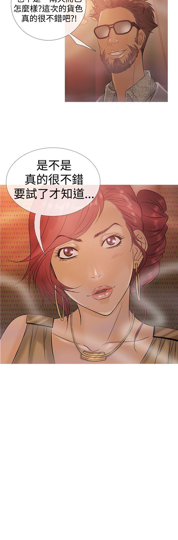 [韩国漫画] 鸭王 剧情,熟女人妻,巨乳大奶#[19P]-12