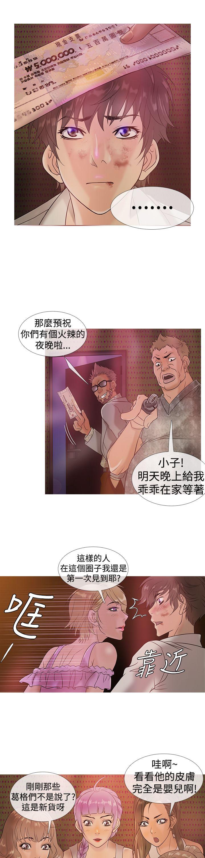 [韩国漫画] 鸭王 剧情,熟女人妻,巨乳大奶#[19P]-14