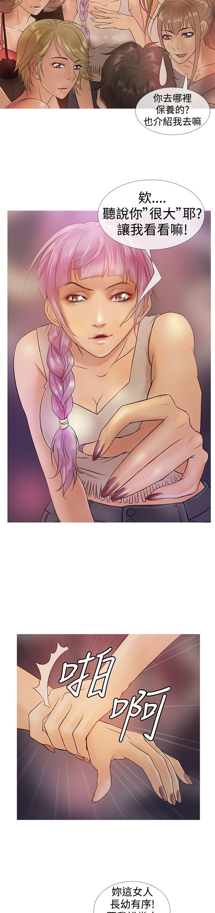 [韩国漫画] 鸭王 剧情,熟女人妻,巨乳大奶#[19P]-15