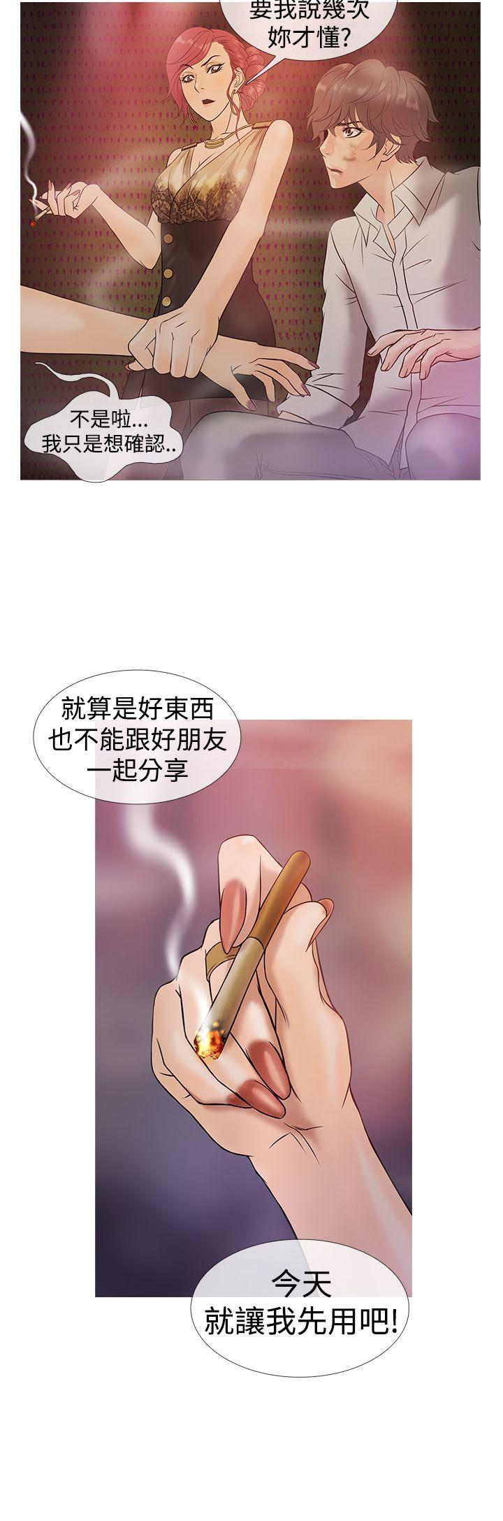 [韩国漫画] 鸭王 剧情,熟女人妻,巨乳大奶#[19P]-16