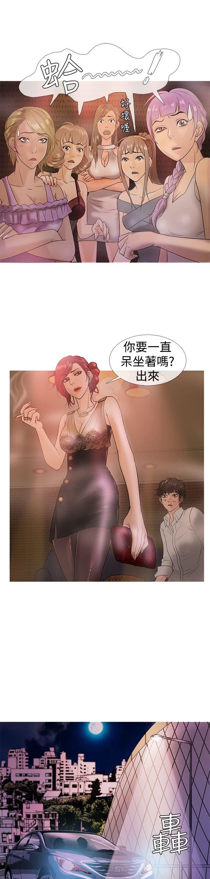 [韩国漫画] 鸭王 剧情,熟女人妻,巨乳大奶#[19P]-17