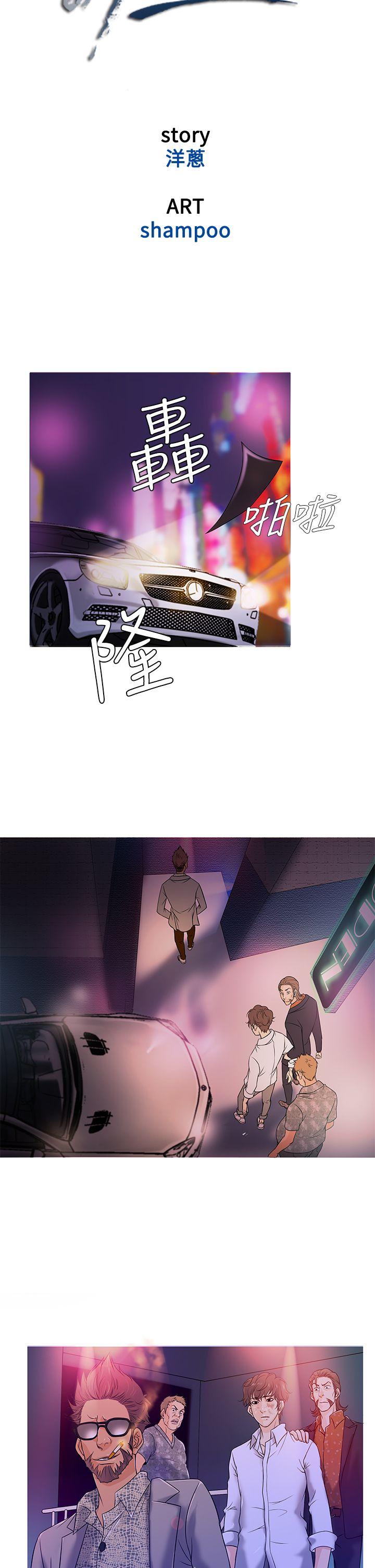 [韩国漫画] 鸭王 剧情,熟女人妻,巨乳大奶#[19P]-2