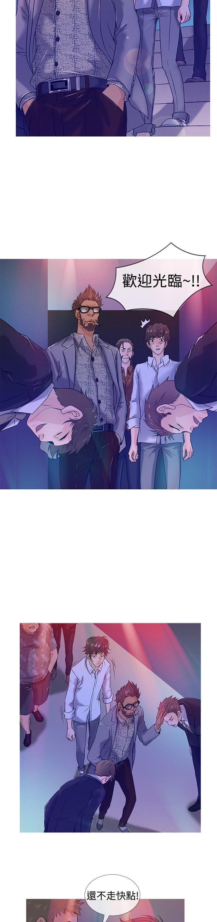 [韩国漫画] 鸭王 剧情,熟女人妻,巨乳大奶#[19P]-3