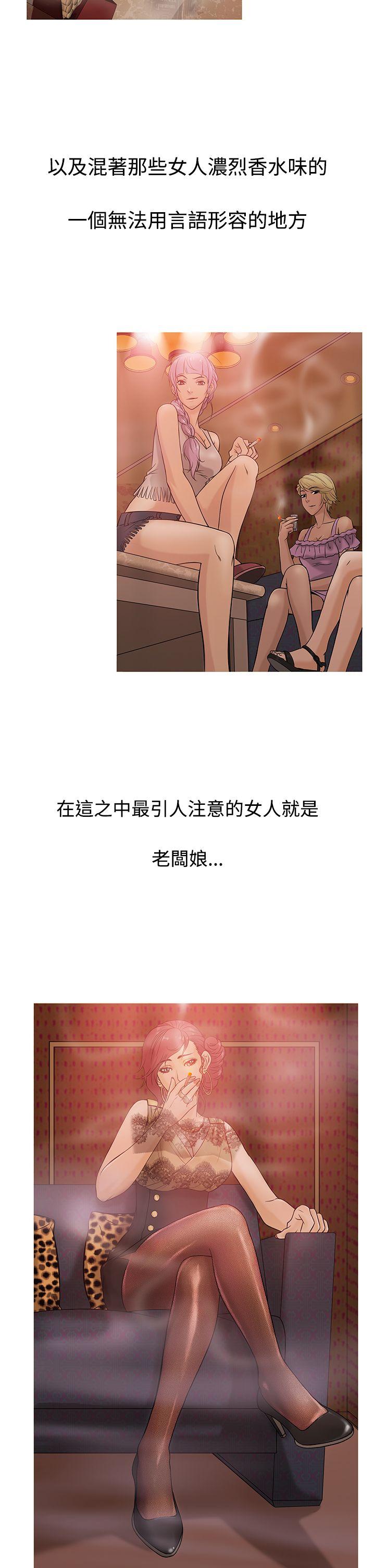 [韩国漫画] 鸭王 剧情,熟女人妻,巨乳大奶#[19P]-6