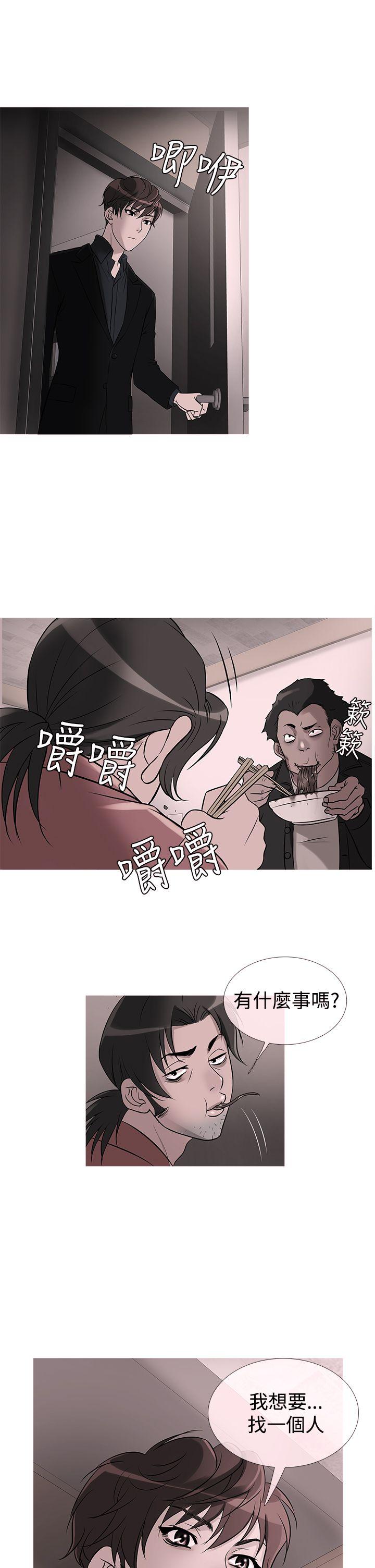 [韩国漫画] 鸭王 剧情,熟女人妻,巨乳大奶#[20P]-1