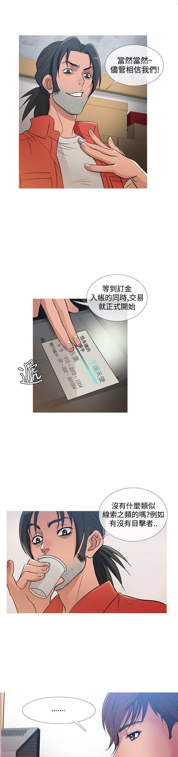 [韩国漫画] 鸭王 剧情,熟女人妻,巨乳大奶#[20P]-11