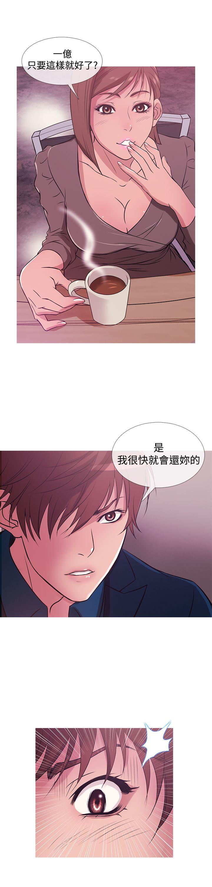 [韩国漫画] 鸭王 剧情,熟女人妻,巨乳大奶#[20P]-13